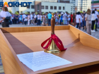 Последний звонок прозвучит в школах Краснодара 24 мая