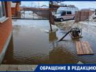 «Жители засыпали каналы, МЧС не справляется»: СНТ «Фруктовый» в Краснодаре ушел под воду