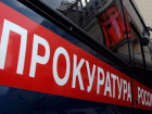 Три чиновника минприроды Кубани купили недвижимость дороже трехгодичного заработка их семей
