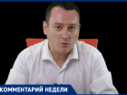  «Денег нет, но вы держитесь», - зампредседателя Гордумы Сафронов раскритиковал дорожный фонд Краснодара