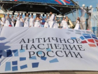 В Краснодарском крае завершился фестиваль «Античное наследие России»