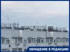 В Краснодаре подростки с палками устроили опасные игры на крыше 16-этажки