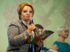 Бывшая вице-губернатор Кубани Золина вновь сменила место работы 