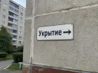 Объявлена опасность, закрыт аэропорт: ВСУ направили дроны в Краснодарский край