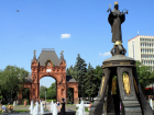Краснодар занял неутешительное место в рейтинге «Городов России»