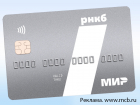 Клиенты РНКБ совершили за месяц более 45 тысяч коммунальных платежей по кредитным картам