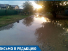  В Старокорсунской после дождя размыло дорогу возле школы и детсада 