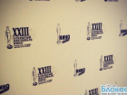 В Анапе открывается  XXIII фестиваль «КиноШок»