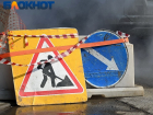 На реконструкцию Западного обхода в Краснодаре потратят 2,9 млрд рублей