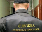 Заместителя судебного пристава Красноармейского района поймали на взятке
