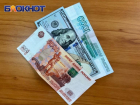 В Краснодарском крае ищут 4 выигравших в лотерею миллионеров