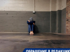 Администрация Краснодара пытается выселить многодетную мать на улицу