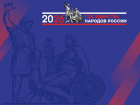 Чиновники, журналисты, общественники Кубани обсудят вопросы нацполитики 