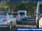 Жители ЮМР Краснодара раскритиковали строительство четырехполосной магистрали через их район