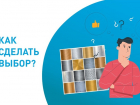 Покупаем металлопрокат правильно