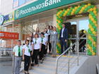 Россельхозбанк открыл Центр ипотечного кредитования в Краснодаре