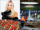 ФК «Краснодар» после победы, Лопырева о Галицком, и скачки цен на клубнику: самые обсуждаемые новости Кубани за неделю