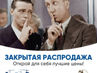  Квартиры в престижном районе по специальным ценам теперь доступны краснодарцам 