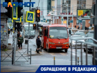 «Выгоняют детей и пенсионеров»: водители маршруток в Армавире массово отказываются принимать оплату по терминалу