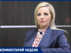 «Этого ждали десятки тысяч дольщиков и пайщиков», - депутат ЗСК Евгения Шумейко о новых поправках в закон 
