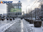 Краснодарцев предупредили о заморозках и гололёде