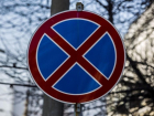 В Краснодаре запретят стоянку авто на одной из улиц в Фестивальном районе