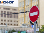Краснодарцы 11 декабря не смогут ездить по улице Гоголя 