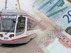 Более 150 млн рублей из бюджета выделила мэрия Краснодара на закупку новых трамваев