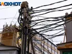 На более 55 улицах Краснодара пройдут массовые отключения света 7 февраля