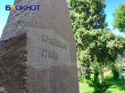 Беспорядки, митинги, протесты: какие события случались в январе за 120 лет в Краснодаре 