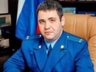  У прокурора Краснодарского края появился новый заместитель 