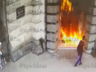 Появилось видео поджога здания УФСБ в Краснодаре