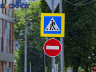 Движение в центре Краснодара перекроют в День России