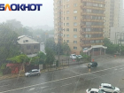 Шквалистый ветер, ливень и град надвигаются на Краснодар 