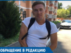 Краснодарцы заподозрили жителя Сальска в обмане: он скитается по улицам и просит помощи