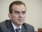 Глава Новороссийска отчитается перед Вениамином Кондратьевым