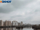Краснодарцев ждут холодные и дождливые выходные