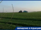 Жители станицы Краснодарского края жалуются на химическую обработку полей вблизи частного сектора