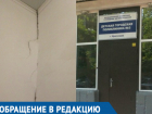 Краснодарцы возмущены условиями, в которых лечат их детей