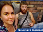 «Льготного нет, покупайте»: супруги из Краснодара рассказали о выдаче инсулина