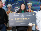 ГК ТОЧНО подарила победителю акции квартиру в «Патриках»