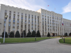Краснодар вошел в ТОП-10 городов для бюджетного отдыха осенью