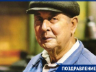 90-летие отмечает старший работник завода имени Седина Виталий Образцов