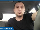Краснодарец в стихах объяснил причину пробок в городе