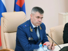 Кубань получила нового главного прокурора 