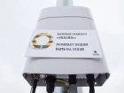 Билайн построил частную LTE/5G-сеть для предприятия «Полиметалла»