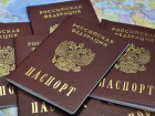 «Антикарусельная» страница появится в паспортах жителей Краснодарского края