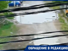 «Игра в Марио третьего уровня», - краснодарка о состоянии дорог в поселке Российском