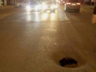 Краснодарцы шокированы "зыбучими ямами" и гигантскими дырами на дорогах