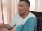 Полицейского-наркомана задержали в гостинице в Краснодаре
